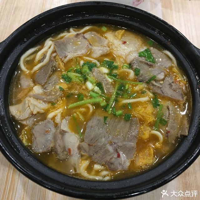 羊肉面图片