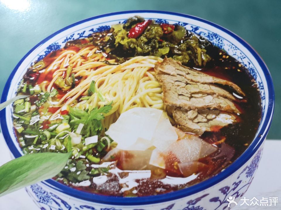                    兰州马家拉面