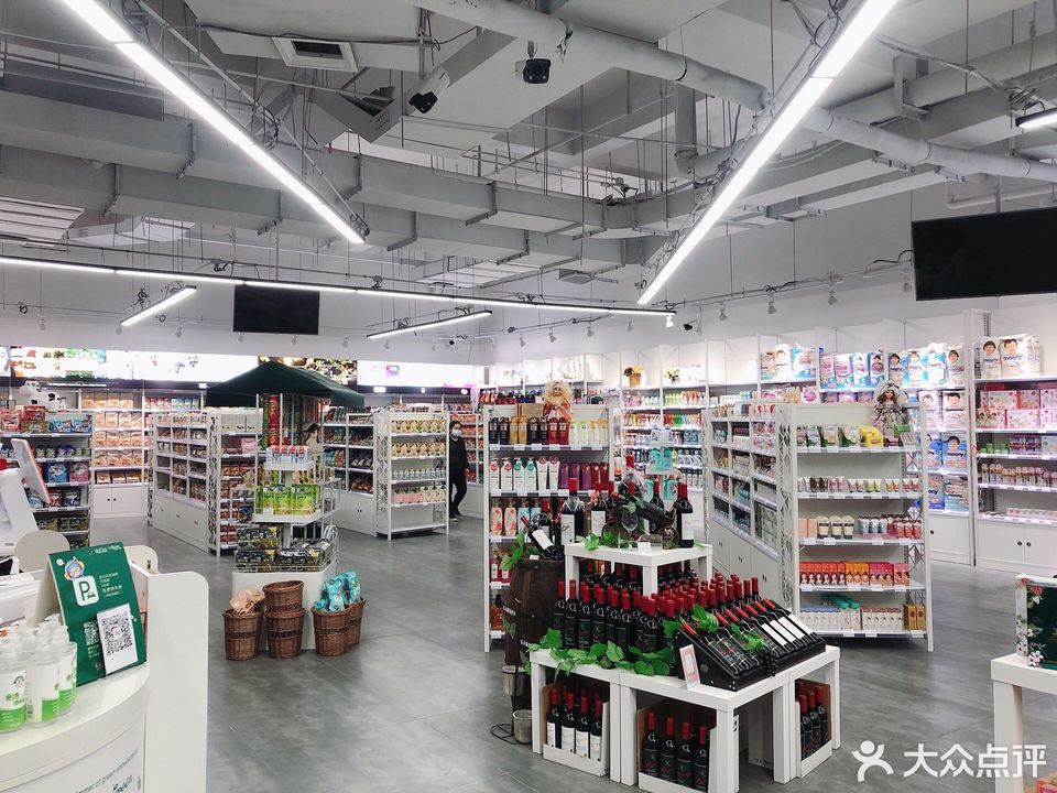 跨港通国际免税店图片