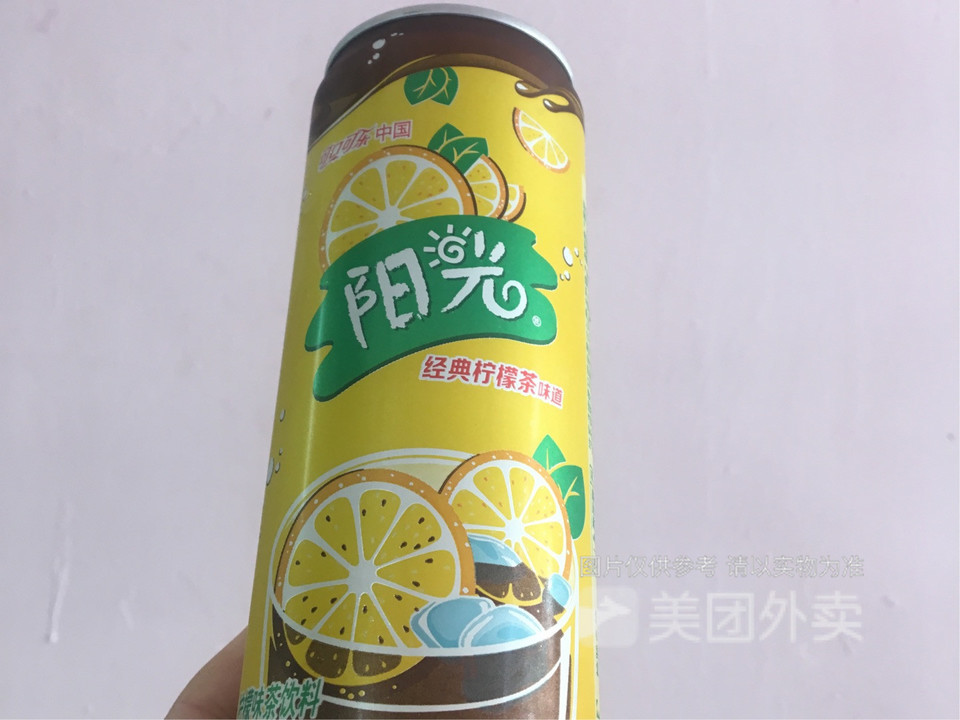 阳光柠檬茶