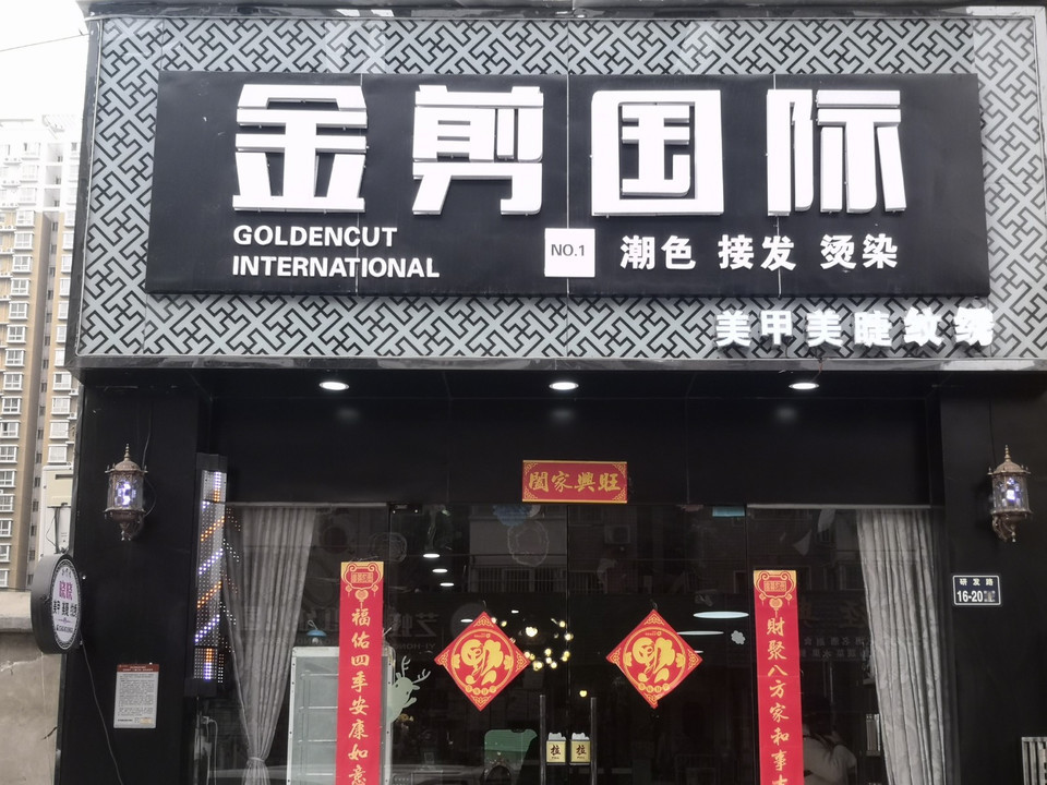 上海银色美之家宏明店