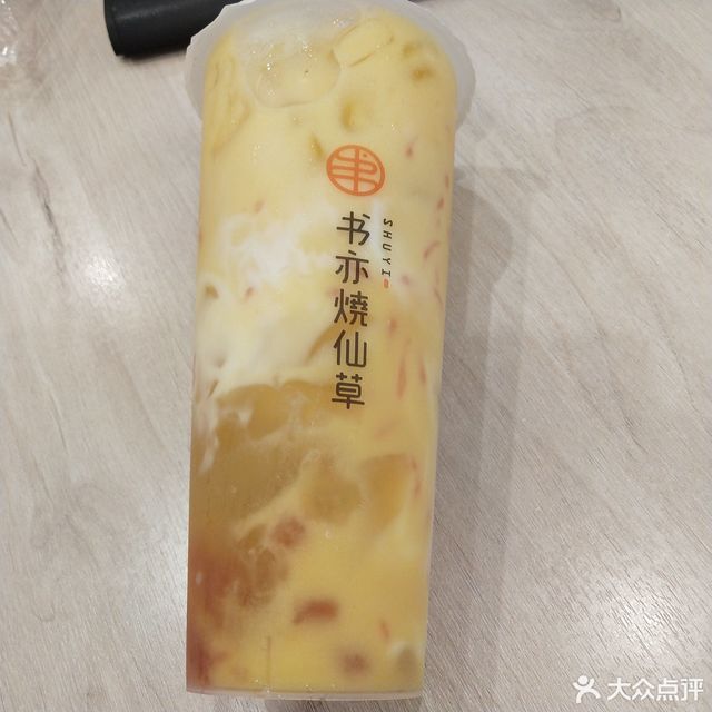 书亦烧仙草江南汇东凯旋城店