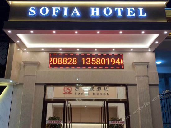 华庭酒店丽枫酒店(普宁国际商品城店)文昌大酒店探鱼(万泰汇店)惠来