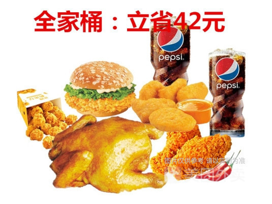 华莱士全鸡汉堡赛洛城店