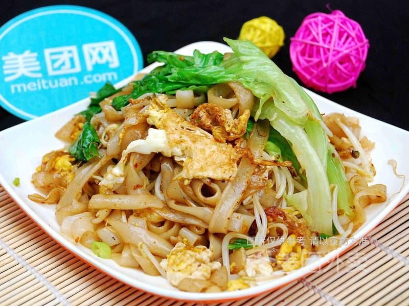 铁板炒河粉图片