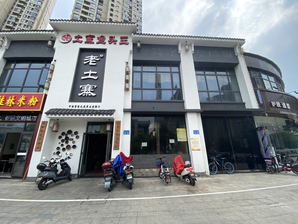 潘大师炸鸡腿宝龙广场店