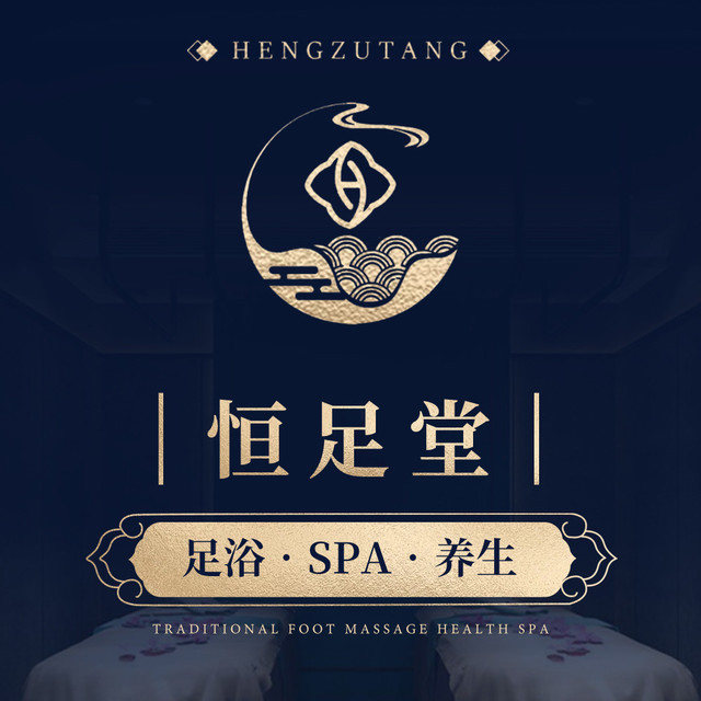 国盛宁波桑田路