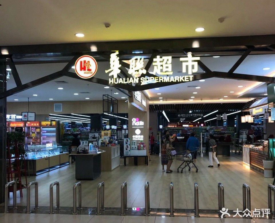 查看本溪华联商厦有限公司_360地图搜索结果列表