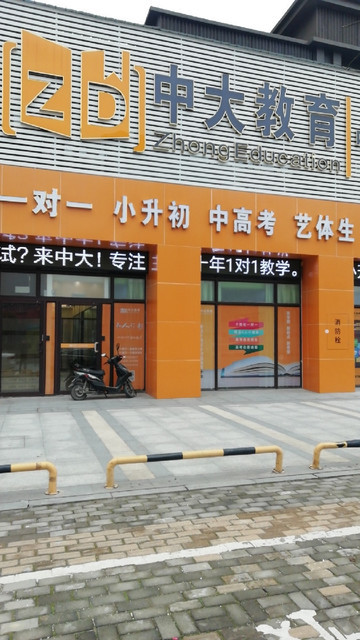 励步英语(朝阳校区)