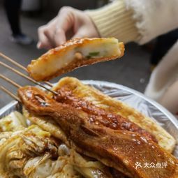 妈仔鱼腐饮食店