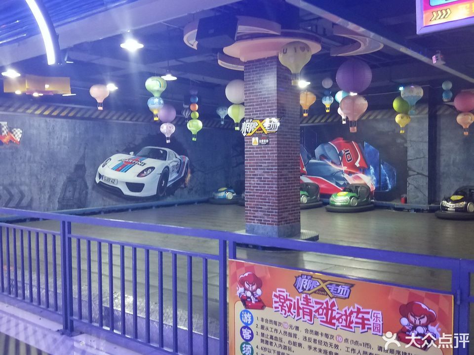 欢乐陶陶主题乐园万泰汇店