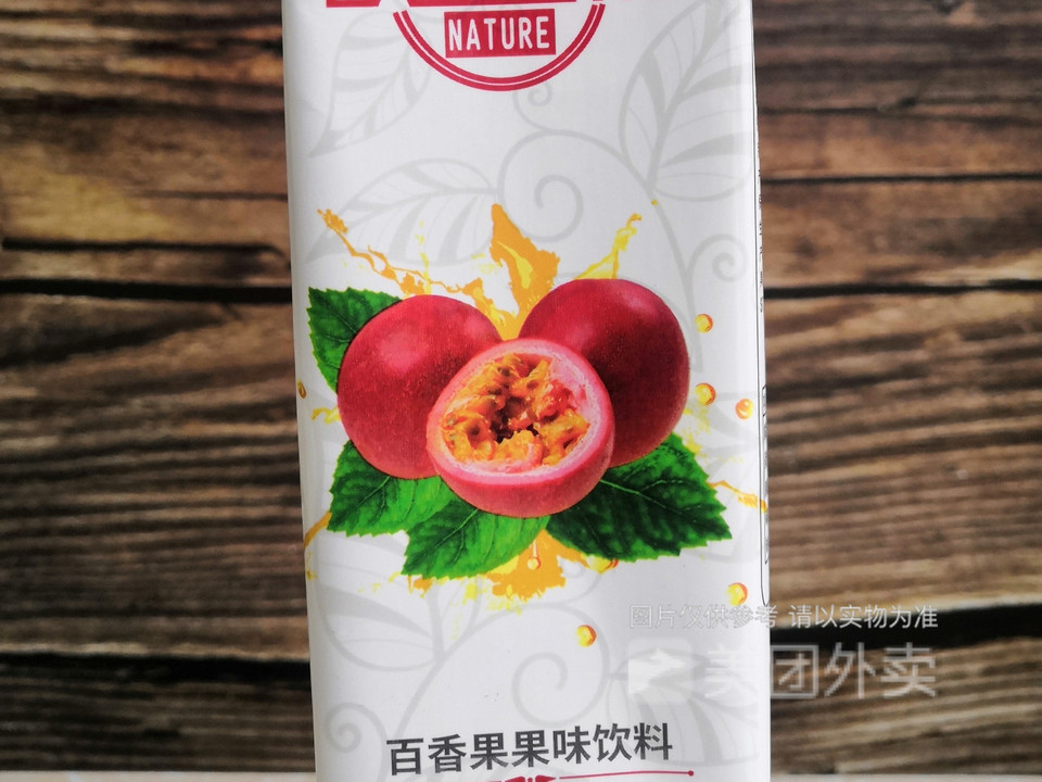 百香果果味饮料图片