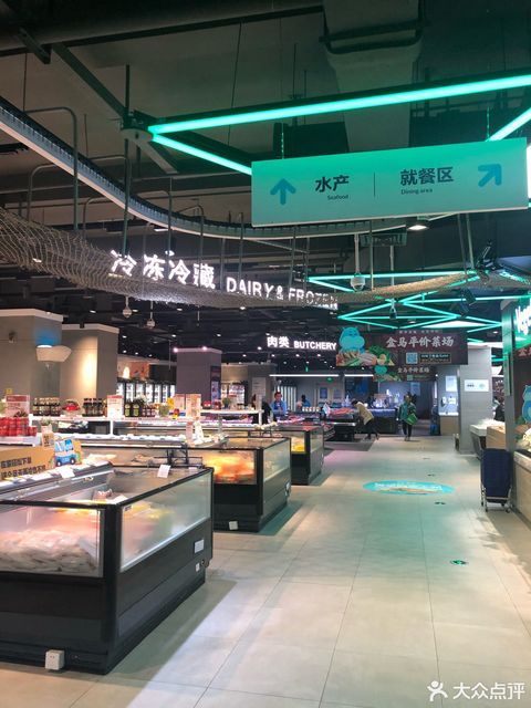 盒马鲜生易生活店