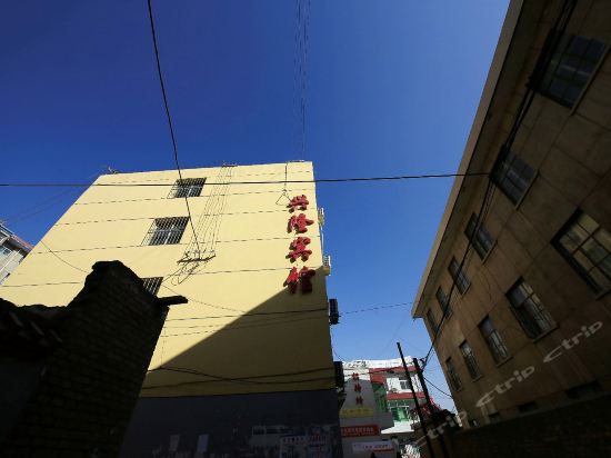 兴隆宾馆(北辰路)图片