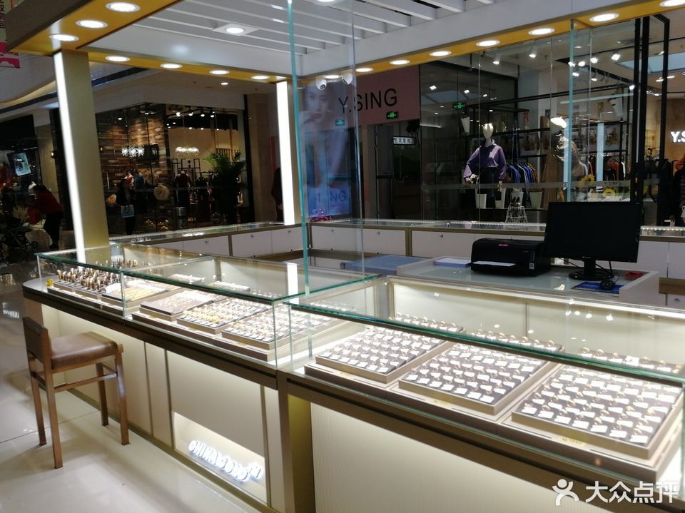 中国黄金万达广场店