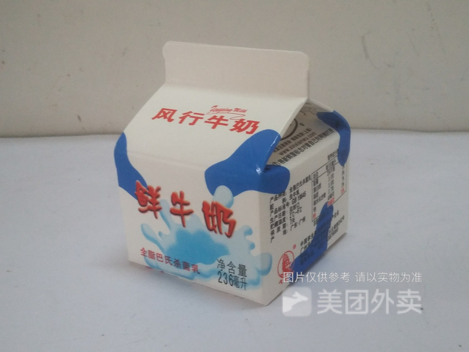 风行牛奶东怡店