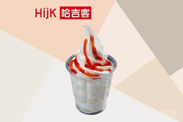 哈吉客解放路店