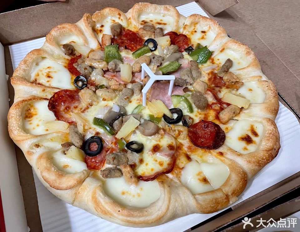 必胜客远大路餐厅