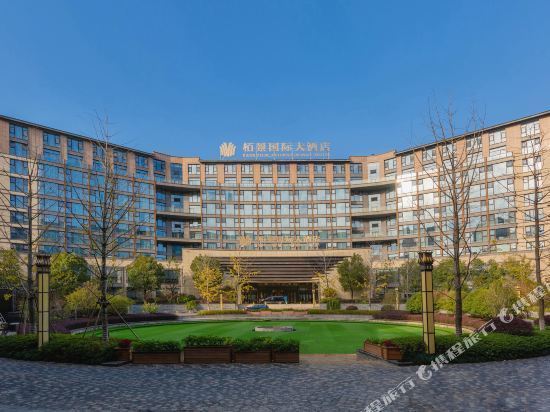 黄山国际大酒店地址图片