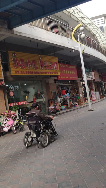 沙县小吃骨头汤饭(润扬广场步行街店)