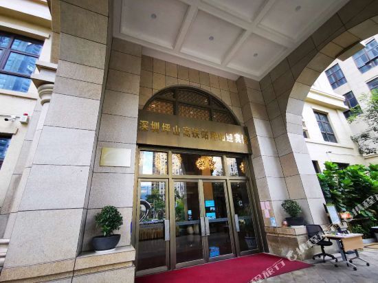 深圳坪山迎宾馆