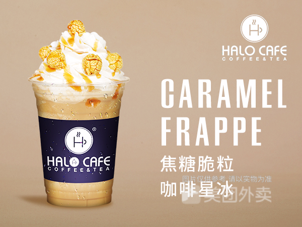 【halo cafe(中山港店)】地址,电话,路线,周边设施_360地图