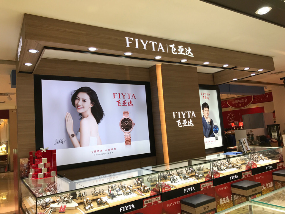 流行美南山区培训总店