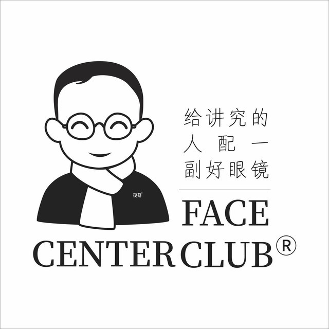 晟昌眼镜(邻瑞广场店)