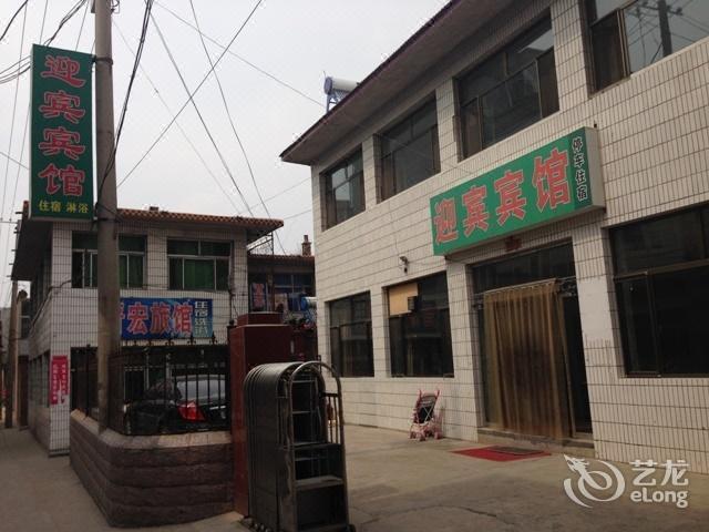 繁峙县忻州砂河镇荣翔澡堂旅馆