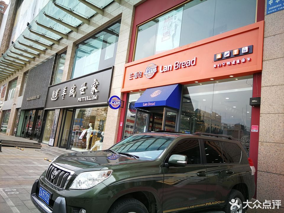 沈阳山水富丽华酒店