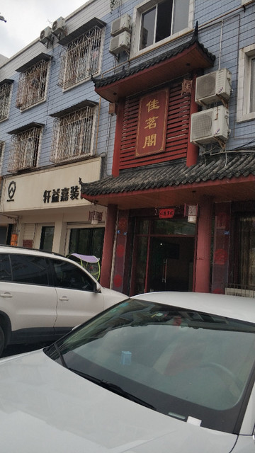 蔚蓝卡夫卡咖啡餐厅崇州双桥店
