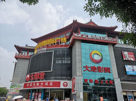 > 大润发鼓楼店