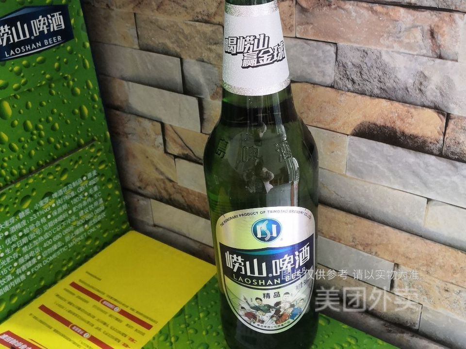 精品崂山啤酒图片