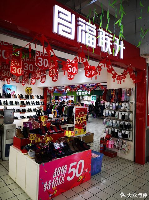 金淼内衣服饰专业店(新合街店)