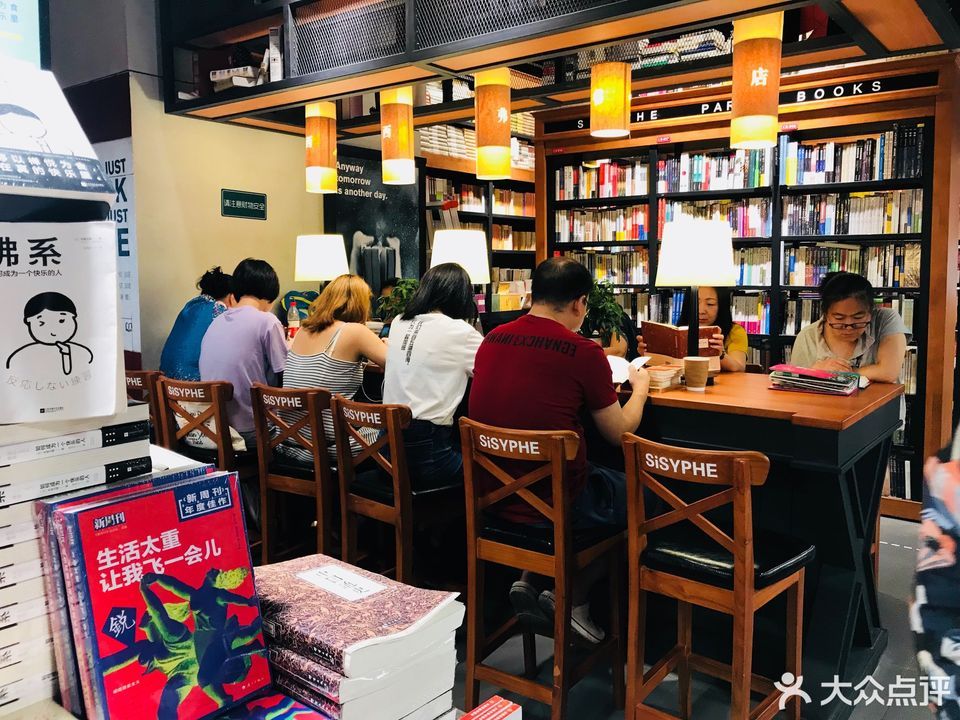 西西弗书店(长楹天街购物中心西区店)地址(位置,怎么去,怎么走,在哪