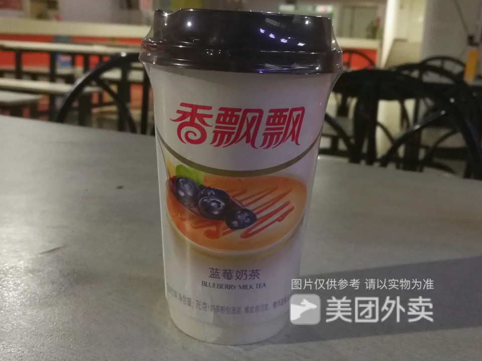 香飘飘蓝莓奶茶图片