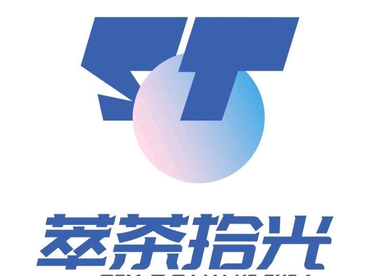 萃茶拾光和畅路电大店