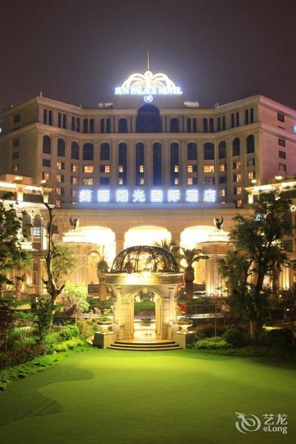              美丽阳光国际酒店