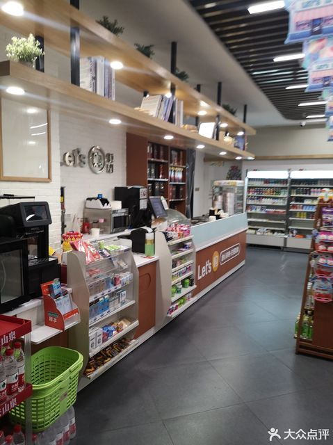 巷邻便利店(同庆楼马鞍山路店)图片