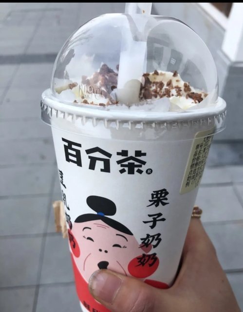 豆乳奶奶推荐菜:百分茶(梅里古镇店)位于无锡市新吴区梅村梅里中路