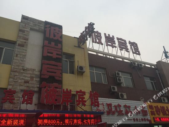 【农安四季酒店】地址,电话,路线,周边设施_360地图