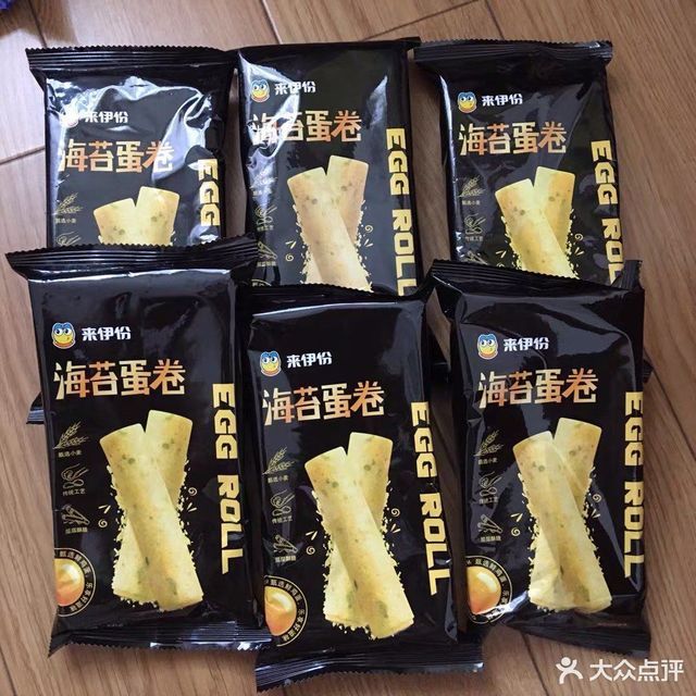 来伊份迎宾北路店