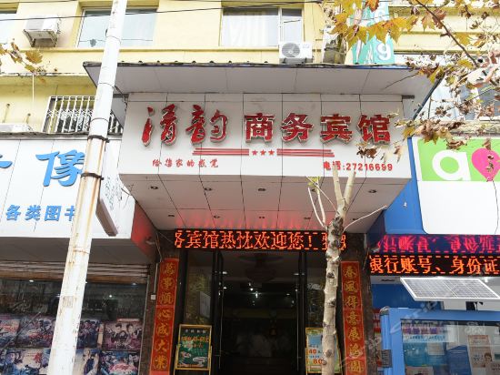 成都市 住宿服务 酒店 > 清韵商务宾馆标签: 推荐菜: 分类:星级酒店