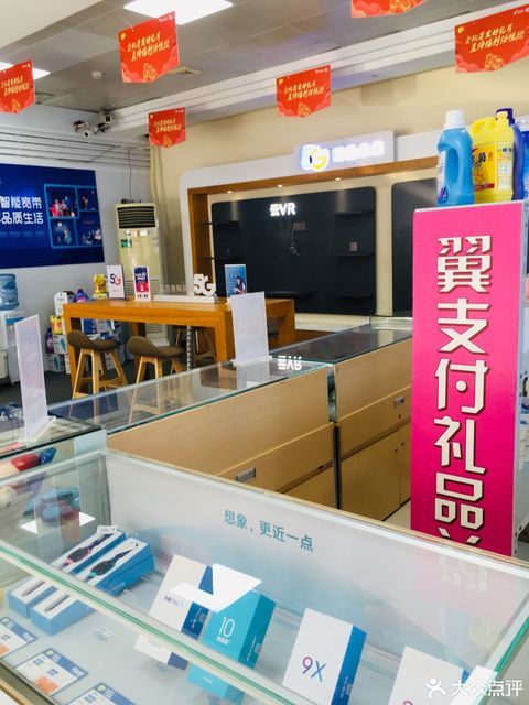 最近的电信营业厅360 t01ca8cb70558ab3c89.jpg