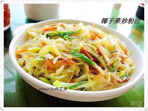 椰子菜炒粉丝