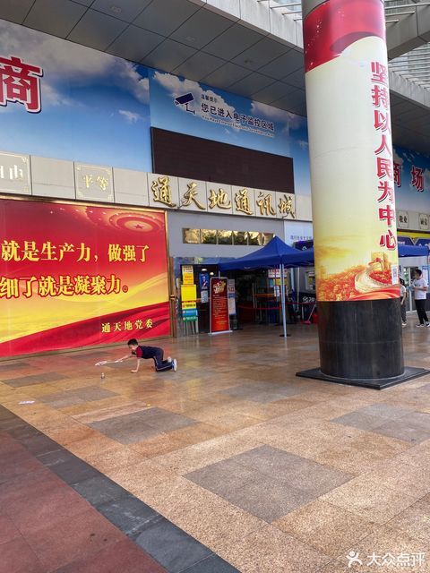 深圳市福田区通天地通讯市场给力通讯配件柜