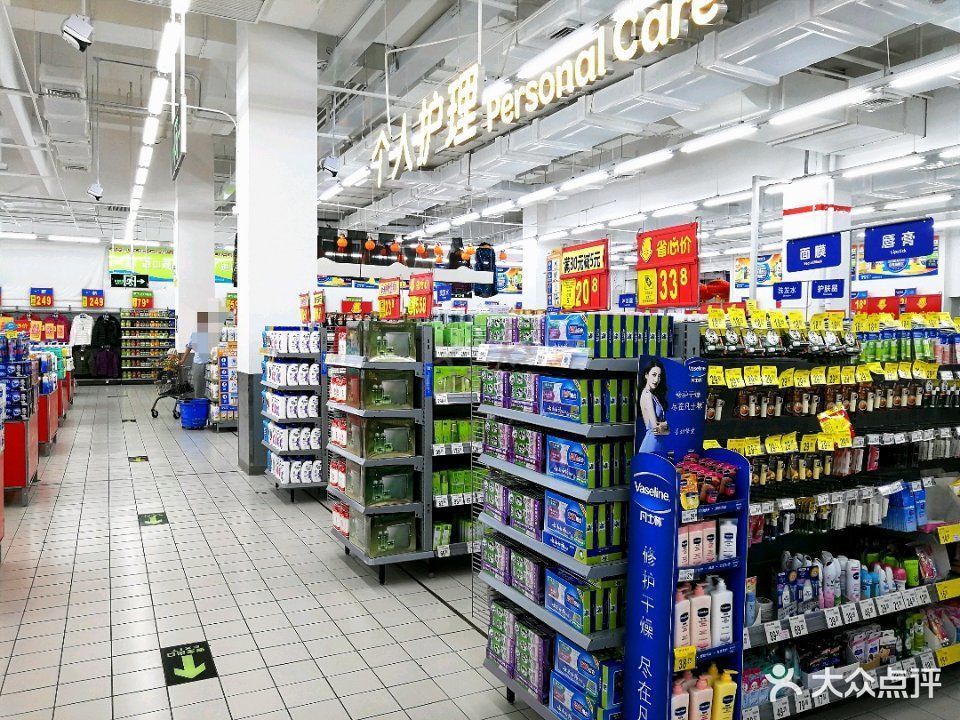 沃尔玛(武汉杨家湾店)图片