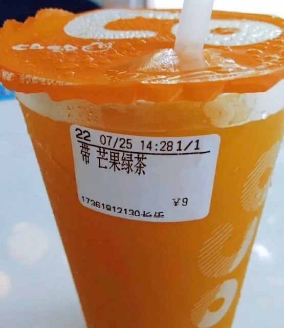coco都可宁乡翡翠湖店