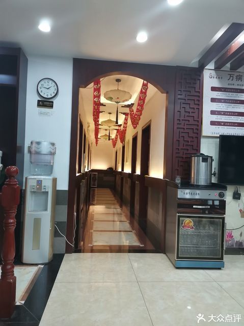 德善堂中医养生馆