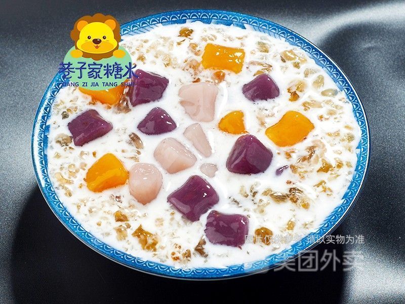 芋圆雪燕桃胶炖牛奶图片